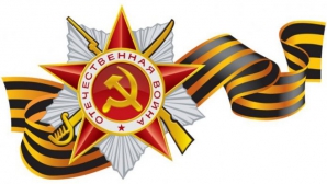 Ucraina sărbătoreşte 9 mai sub sigla altui simbol, fără panglica "Sf. Gheorghe" (FOTO)