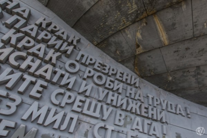 OZN-ul din Balcani sau "nava extraterestră" închinată comunismului, în paragină de 20 de ani (GALERIE FOTO)