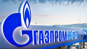 Gazprom, supărat foc! Compania ar putea intenta la Stockholm încă un proces împotriva Naftogaz 