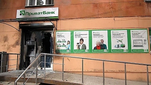 Două bănci incendiate la Odesa. Martorii susţin că a avut loc o explozie 