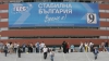 Fără surprize în parlamentarele din Bulgaria. Partidul GERB a acumulat o treime din voturi
