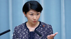 Ministrul Economiei din Japonia a demisionat din cauza unui scandal financiar