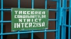 Un militar moldovean va sta la închisoare după ce l-a omorât din imprudenţă pe superiorul său