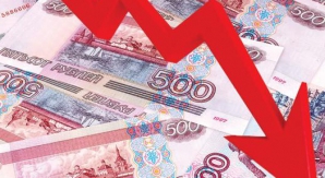 Turbulenţele de pe piaţa valutară din Rusia fac victime. Trust Bank este în prag de FALIMENT