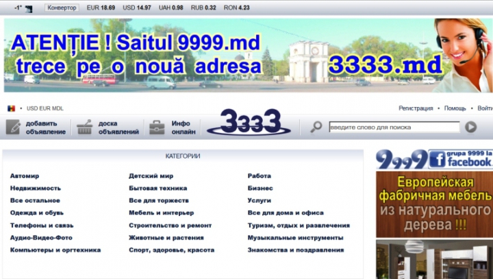 Atenție! Site-ul de anunțuri 9999.md trece pe o altă adresă