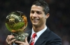 Cristiano Ronaldo a câştigat pentru a treia oară Balonul de Aur