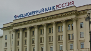 Lovitură GREA pentru două bănci ruseşti. Americanii au ţintit apropiaţii lui Putin