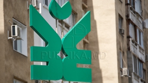 Procurorul General CERE DE URGENŢĂ extinderea investigării fraudelor în sectorul financiar-bancar