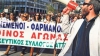 GREVĂ în Grecia în ziua ratificării planului de salvare. Ce cer protestatarii