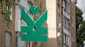 Ex-preşedintele Comitetului de Creditare al BEM şi alţi patru membri, pe banca acuzaţilor