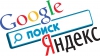 Rusia îşi face propriile reguli! Ce ultimatum a pus companiei Google