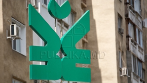 Investigarea fraudelor din sistemul bancar, subiect prioritar pe agenda Executivului