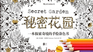 O să rămâi uimit! Care a fost bestseller-ul anului 2015 în China