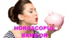 HOROSCOP: Cum stai cu banii în luna februarie, în funcţie de zodie