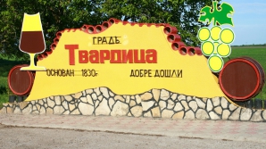 O catastrofă ecologică stă să irupă în oraşul Tvardiţa. Se implică şi un deputat din regiunea Odesa  