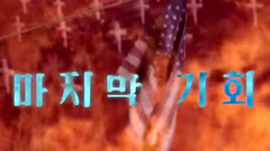 Coreea de Nord AMENINȚĂ DIRECT Statele Unite! Mesajul transmis de regimul de la Phenian