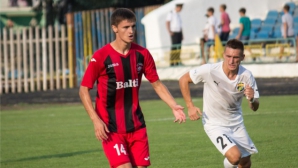 Suporterii le-au creat probleme! Zarea Bălți, AMENDATĂ cu zeci de mii de lei