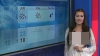 GAFA DE PROPORŢII a unei prezentatoare meteo. A fost bombardată cu mesaje (VIDEO)