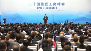Liderii celor mai mari 20 de economii ale lumii și-au dat întâlnire, în China, în cadrul summitului G20