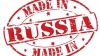 Viitorul sună în rusă. Produsele "made in Russia" ar putea lua locul celor chinezeşti