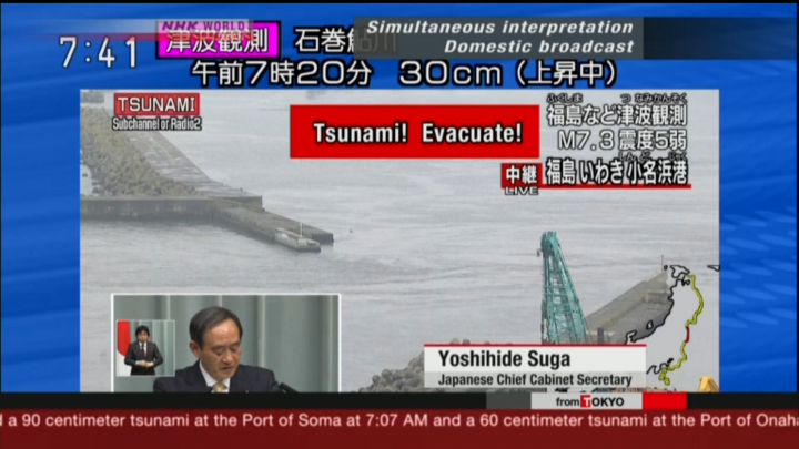 Cutremur puternic în Japonia. Coasta de Est, LOVITĂ DE TSUNAMI (FOTO/VIDEO)