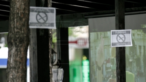 Legea antifumat ar putea să fie revizuită! RESTRICŢIILE care ar putea fi ANULATE