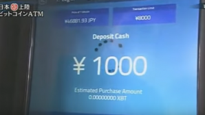 BANII VIRTUALI, legalizați în Japonia. Criptomoneda va fi în circulație ca și alte valute, iar yenul rămâne moneda națională (VIDEO)