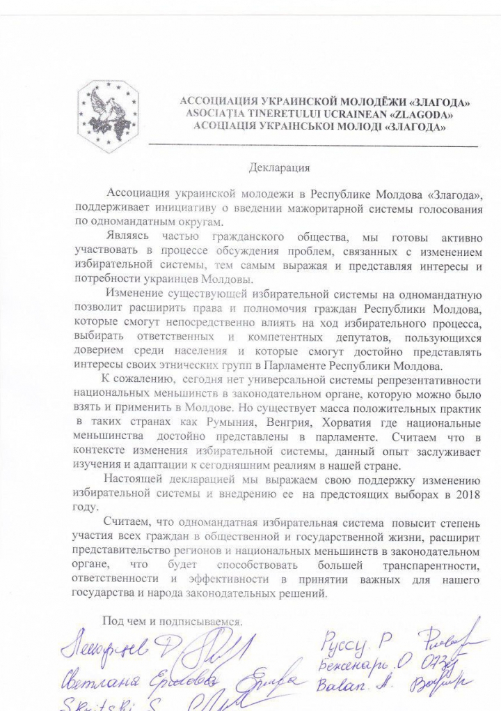 Votul uninominal, susţinut de Asociaţia Tineretului Ucrainean din Moldova: Cetăţenii vor avea mai multe drepturi