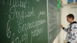 Zilele scrisului şi culturii slavone: Pe scena Teatrului Cehov au răsunat cântece bulgare şi ode ucrainene 