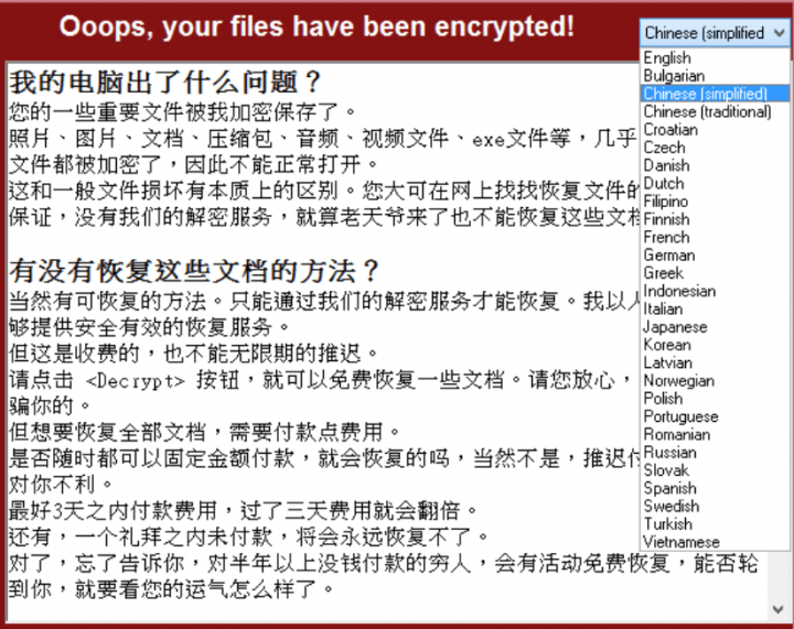 HARTA ţărilor atacate de virusul cibernetic "WannaCry". România se află în top