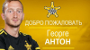 Fostul căpitan al Zimbrului, Gheorghe Anton, a semnat cu Sheriff Tiraspol