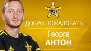Fostul căpitan al Zimbrului, Gheorghe Anton, a semnat cu Sheriff Tiraspol