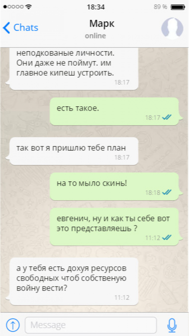 Penalul fugar Renato Usatîi, interceptat de hackeri. Legătura cu Serviciile Secrete Ruse şi raiderul Platon