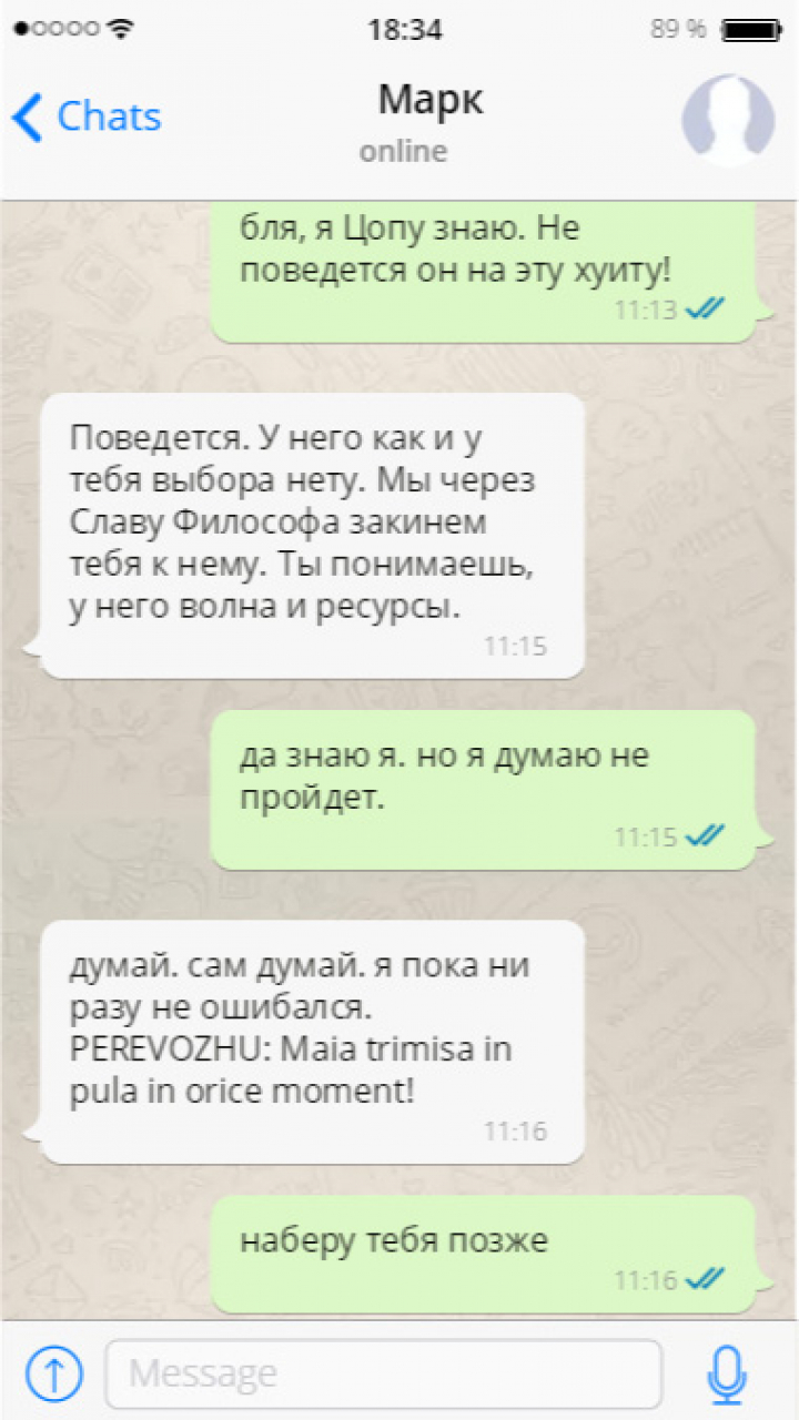 Penalul fugar Renato Usatîi, interceptat de hackeri. Legătura cu Serviciile Secrete Ruse şi raiderul Platon