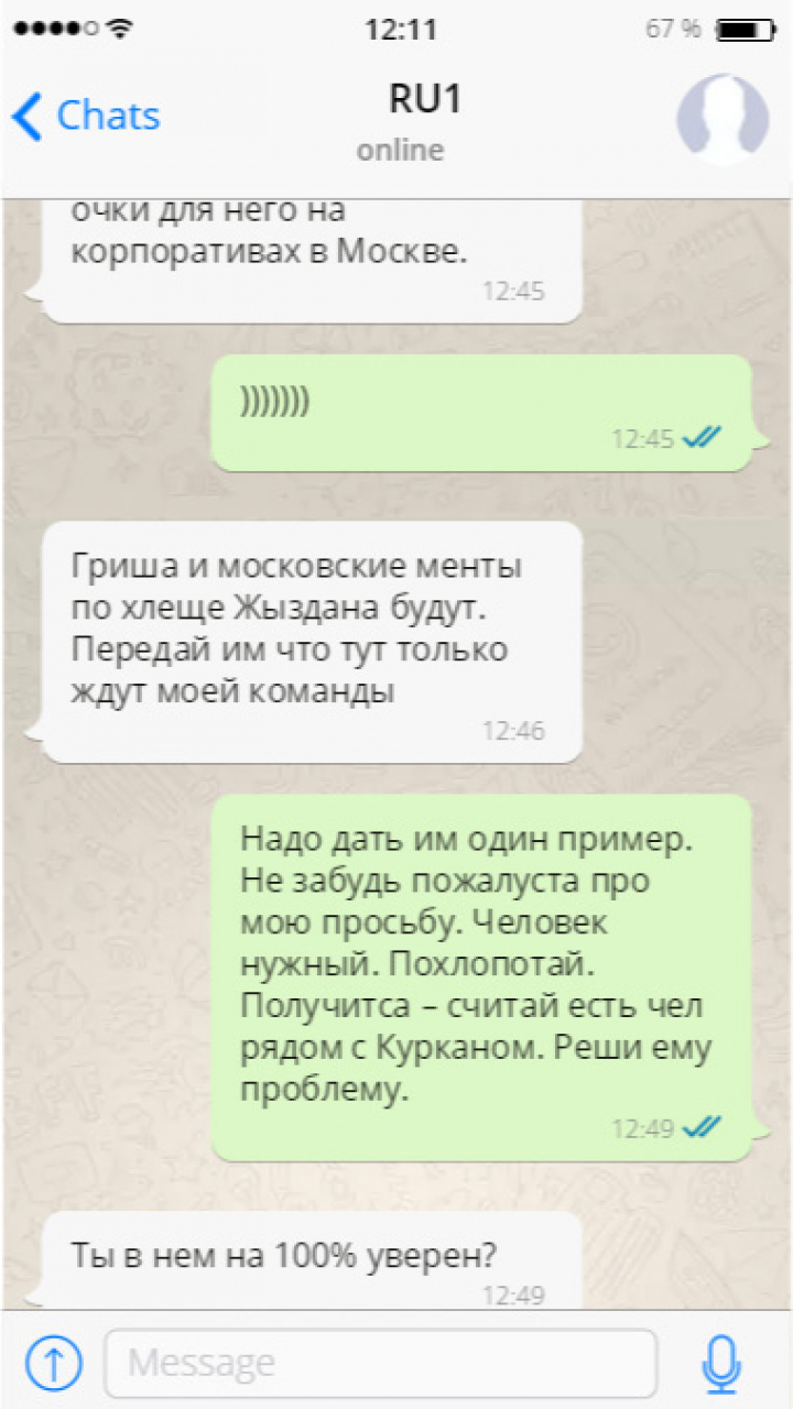 Penalul fugar Renato Usatîi, interceptat de hackeri. Legătura cu Serviciile Secrete Ruse şi raiderul Platon