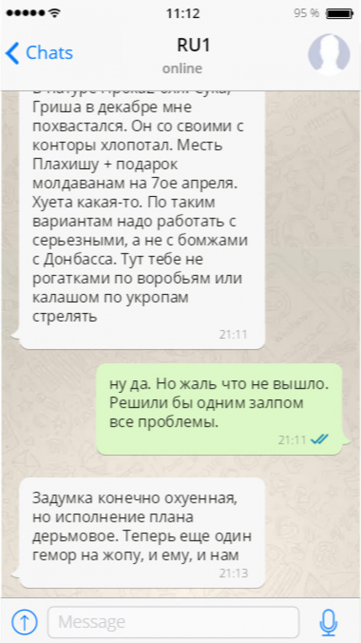 Penalul fugar Renato Usatîi, interceptat de hackeri. Legătura cu Serviciile Secrete Ruse şi raiderul Platon