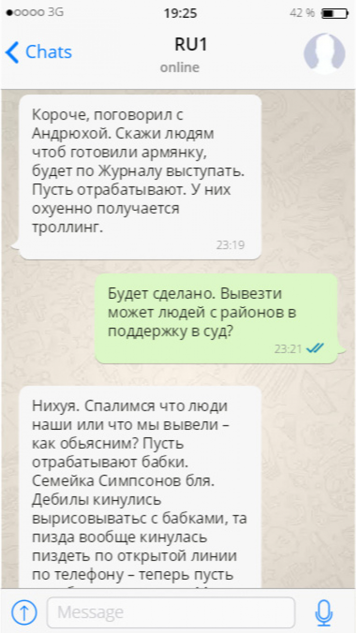 Penalul fugar Renato Usatîi, interceptat de hackeri. Legătura cu Serviciile Secrete Ruse şi raiderul Platon