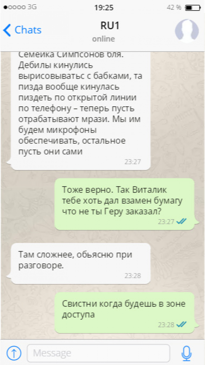 Penalul fugar Renato Usatîi, interceptat de hackeri. Legătura cu Serviciile Secrete Ruse şi raiderul Platon