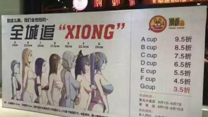 Promovare inedită în China. Într-un restaurant femeile au parte de reduceri în funcție de cupa sutienului