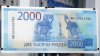 Ucraina interzice circulaţia pe teritoriul său a unei bancnote emise de Banca Centrală a Rusiei cu imagini din Crimeea