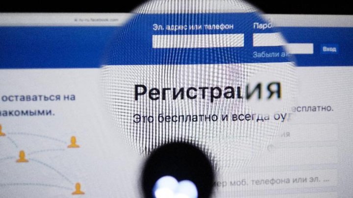 Facebook vs propaganda rusă. Ce măsuri va întreprinde compania până la sfârşitul anului