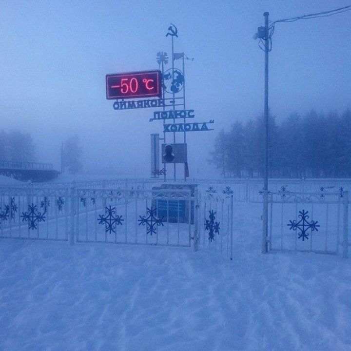 Localitatea în care copii merg la şcoală chiar şi la MINUS 50 DE GRADE CELSIUS (FOTO)