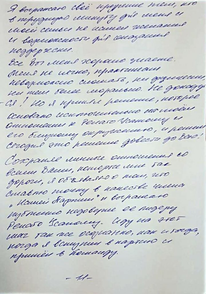 Felix Grincu părăseşte Partidul Nostru. Îl acuză pe Usatîi că nu a făcut nimic ca să-l elibereze din închisoare