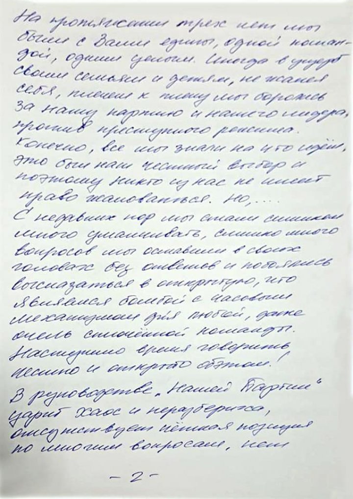 Felix Grincu părăseşte Partidul Nostru. Îl acuză pe Usatîi că nu a făcut nimic ca să-l elibereze din închisoare