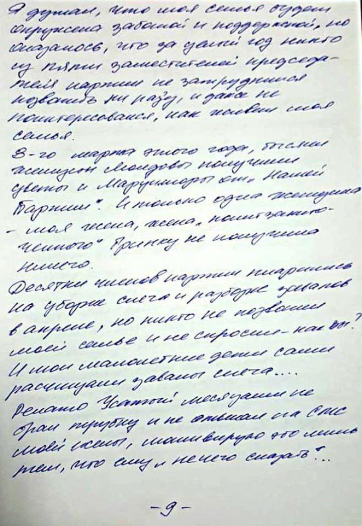 Felix Grincu părăseşte Partidul Nostru. Îl acuză pe Usatîi că nu a făcut nimic ca să-l elibereze din închisoare