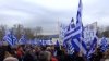 Salonic: 50.000 de greci au cerut Macedoniei să-şi schimbe numele de ţară