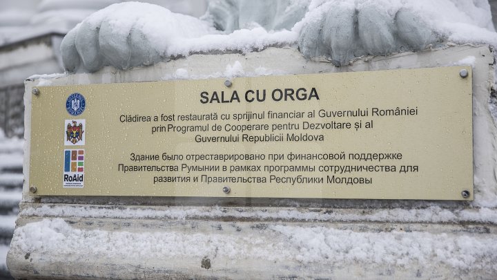 sala cu orga