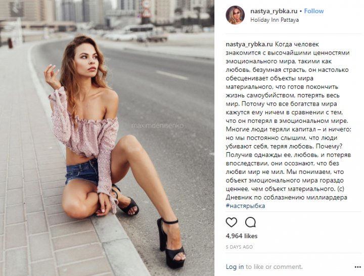 Dezvăluiri incredibile! Modelul Nastya Rybka promite să spună totul despre Donald Trump și Rusia, în schimbul libertății