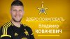 Sheriff Tiraspol, primele transferuri. Kovacevic și Kapic au devenit galben-negri