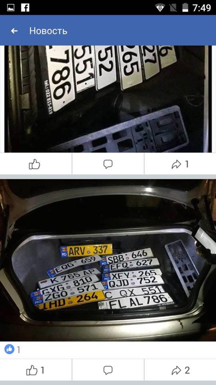 ATENŢIE ŞOFERI! Sute de plăcuţe de înmatriculare pierdute, după INUNDAŢIILE din Capitală (GALERIE FOTO)